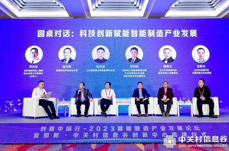 光润通