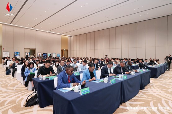 博览会大会现场