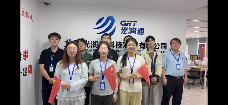 铭记历史,共筑未来 |光润通组织干部职工集中观看93阅兵盛典(图3) 图片5.png