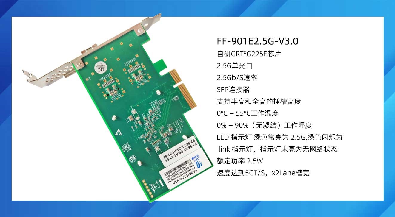 服务器适配器 服务器适配器