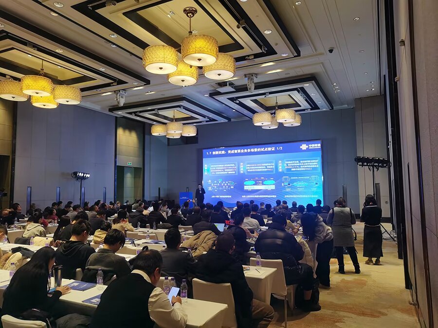 2025智能体网络与应用创新大会