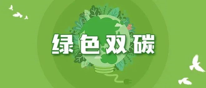 高能效以太网技术