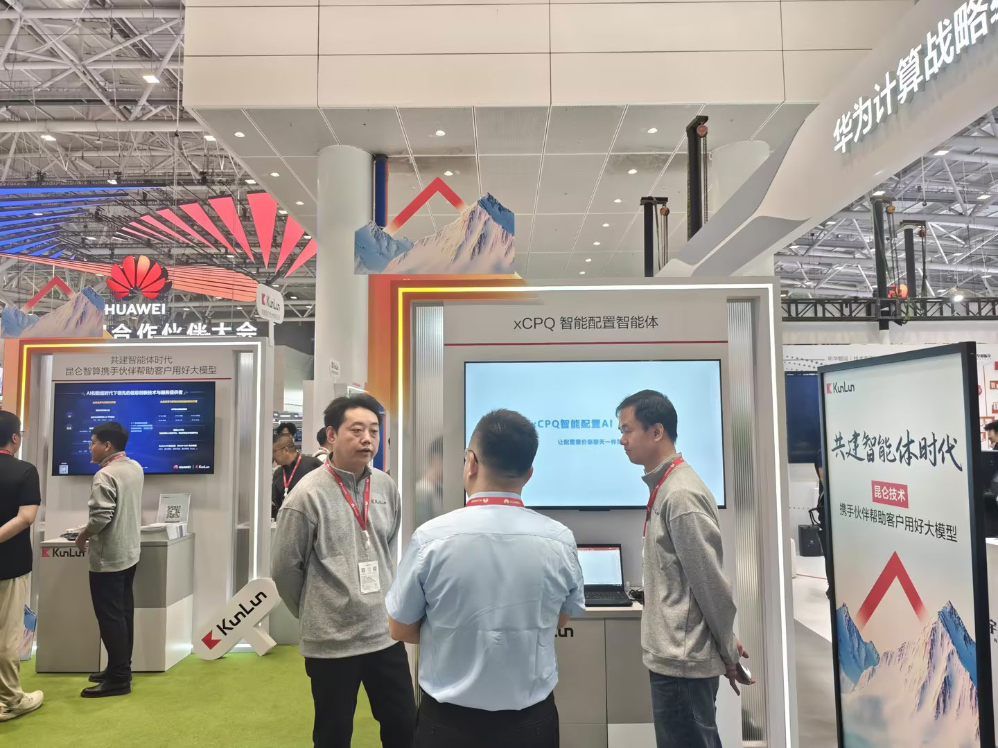 华为中国合作伙伴大会2026