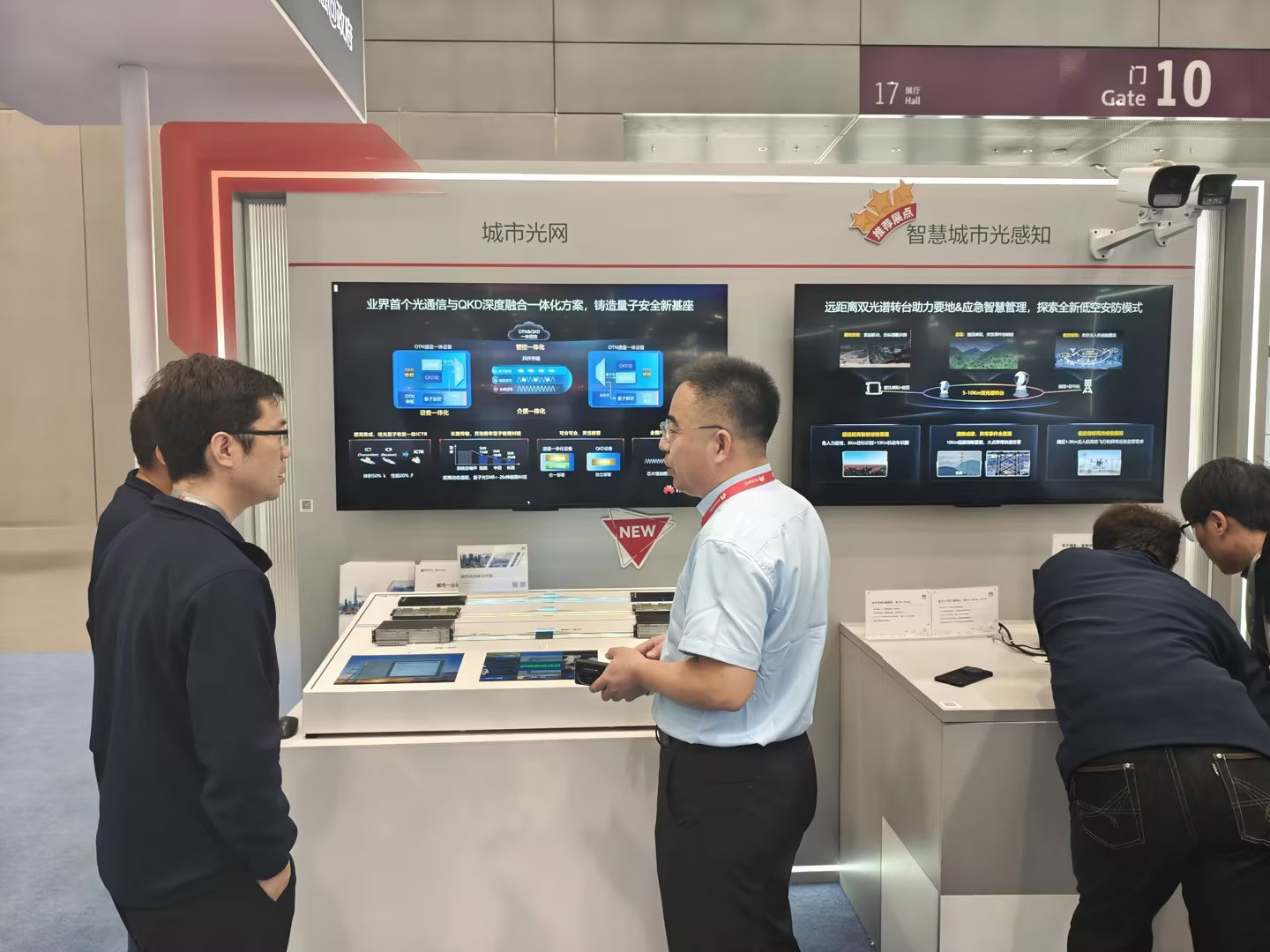 华为中国合作伙伴大会2026