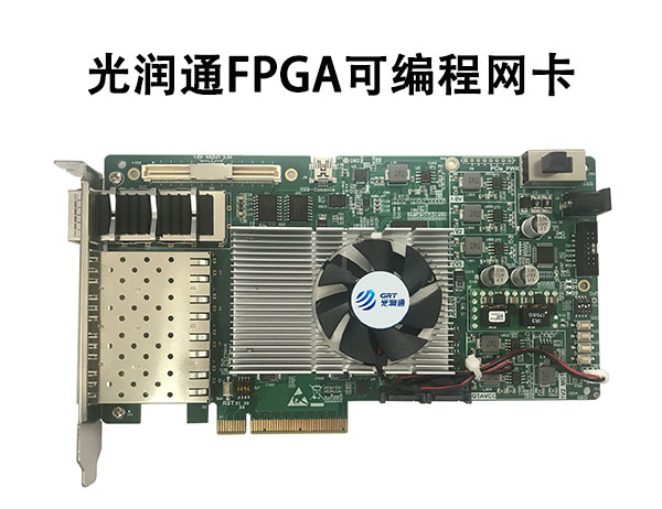 CPU vs FPGA，图像处理谁更厉害？(图5)