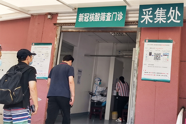 光润通丨全员核酸检测完毕，安全更安心！(图2)