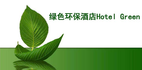 光润通全光园区，打造绿色连接融入自然(图1)