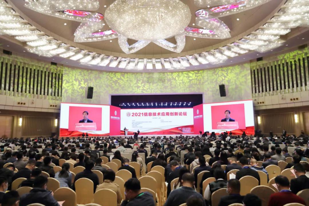 共赴信创盛会丨光润通科技亮相2021国家信息技术应用创新展览(图1)