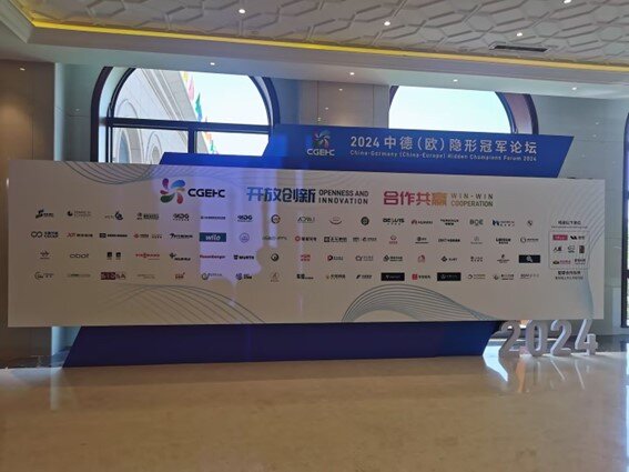 参会企业展示