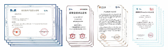 光润通互认证明