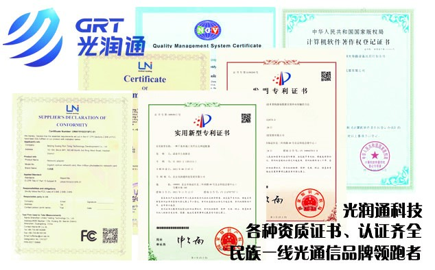国际认证