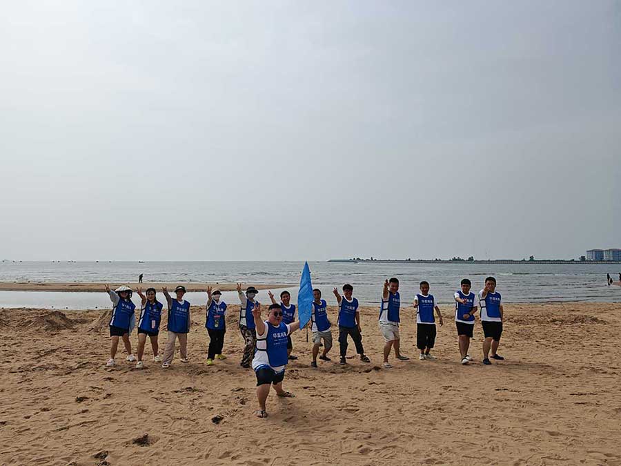沙滩拓展训练 沙滩拓展训练