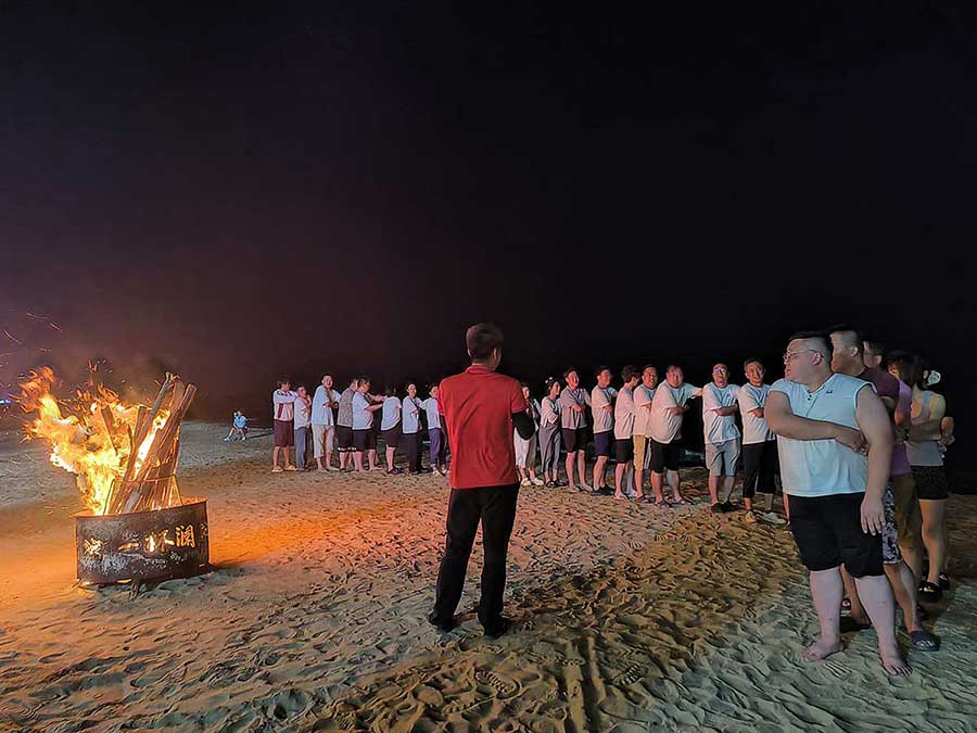 篝火晚会 篝火晚会