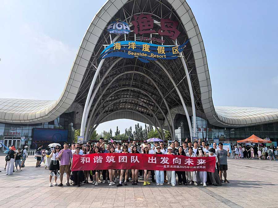 渔岛景区 渔岛景区