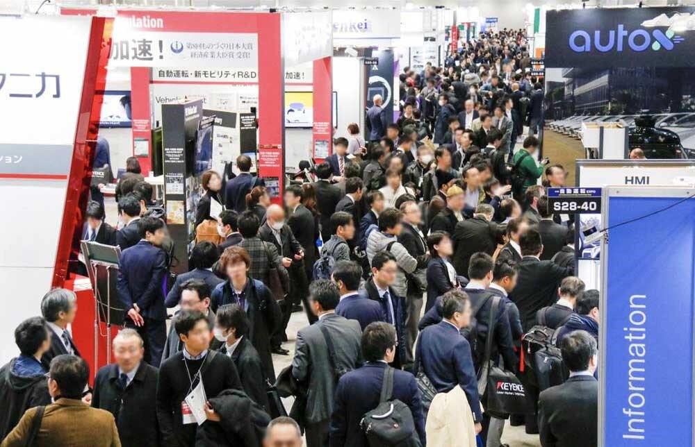 名古屋国际智能制造周 名古屋国际智能制造周