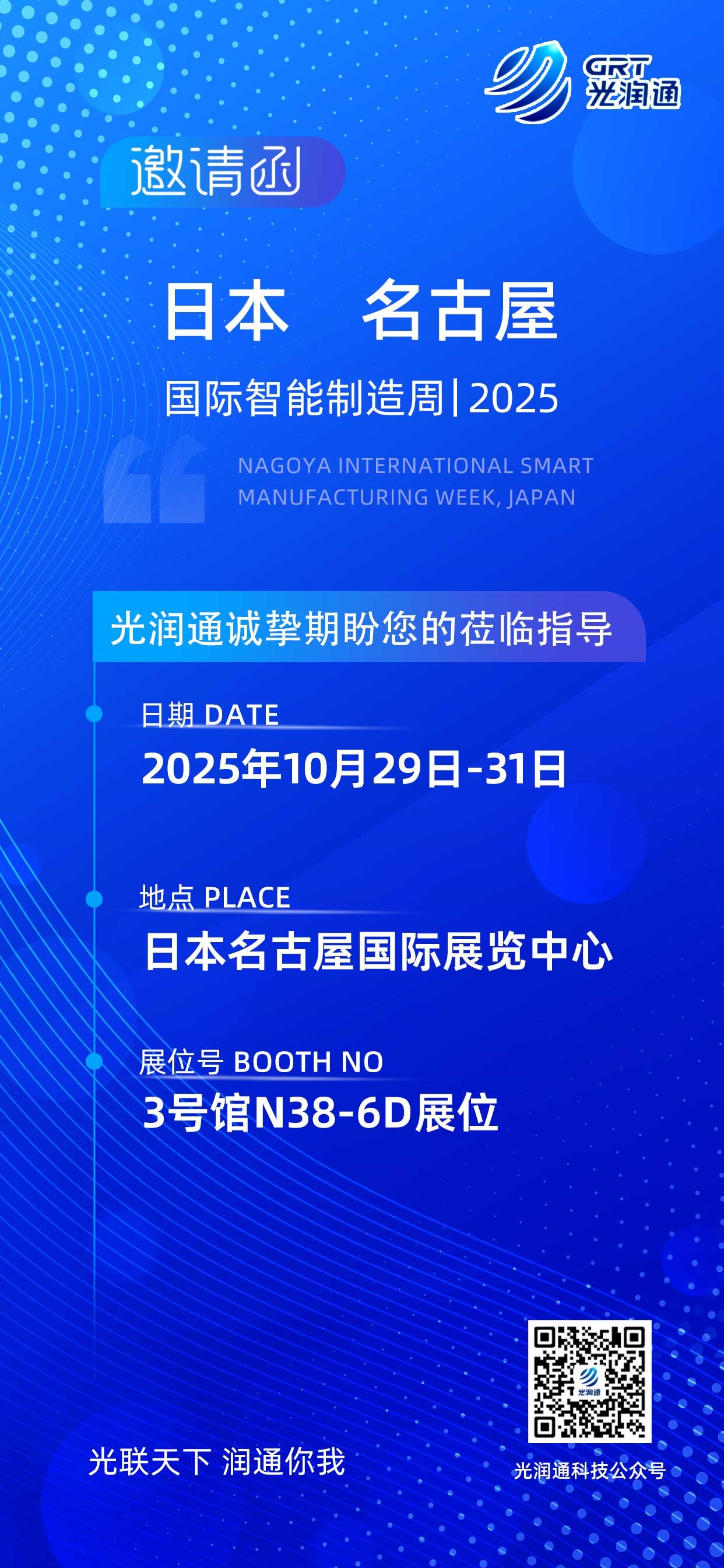 国产网卡 国产网卡