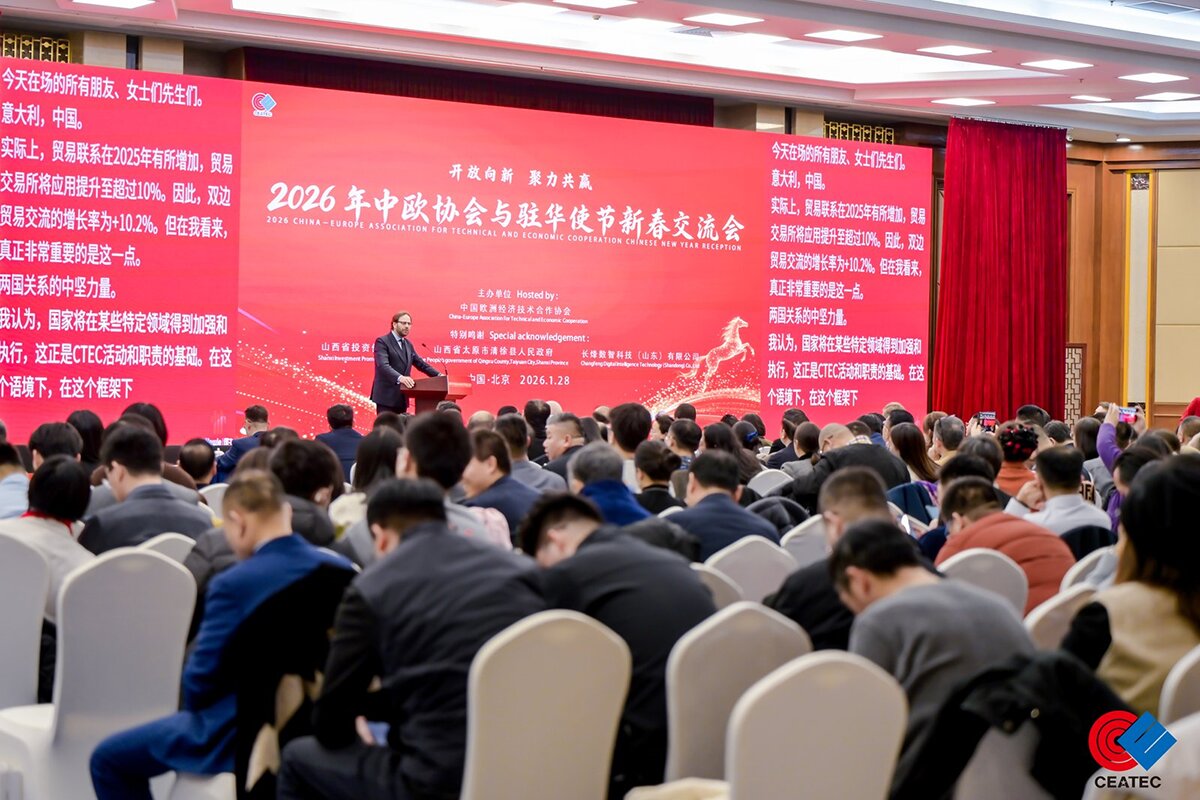 中欧新春交流会