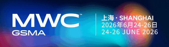 MWC26 上海前瞻|光润通入选北京展团,携全自研国产化网卡即将亮相行业盛会(图1) 222.png