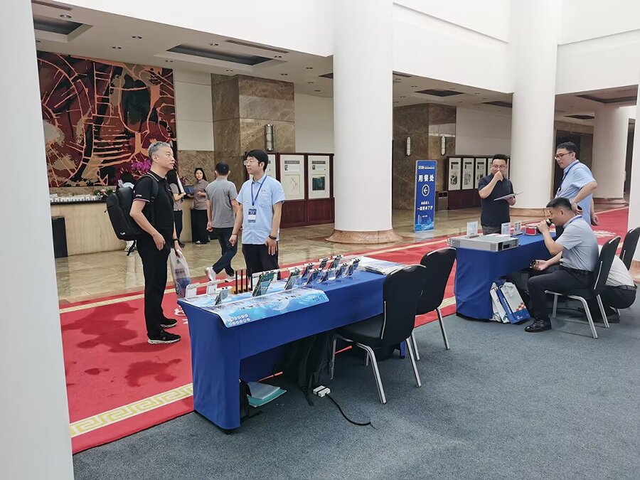 信息技术应用创新发展大会 信息技术应用创新发展大会
