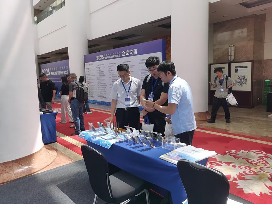 信息技术应用创新发展大会 信息技术应用创新发展大会