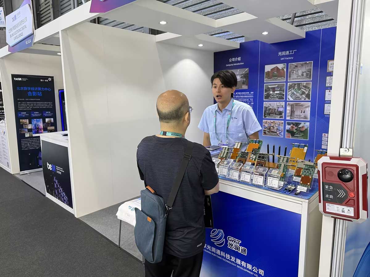 MWC26上海 MWC26上海