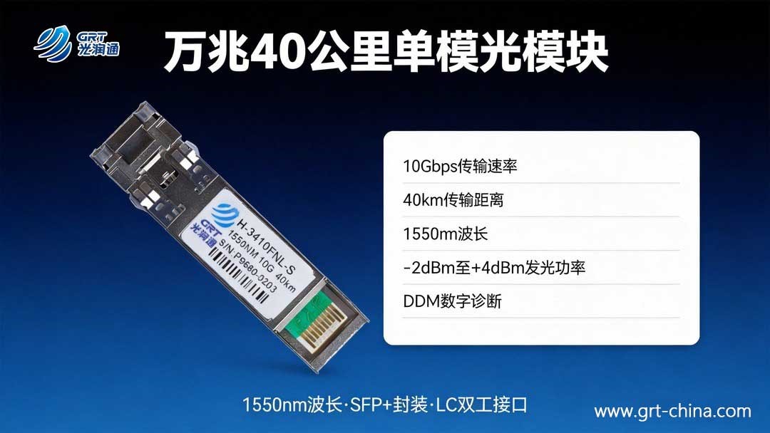 H-3410FNL-S