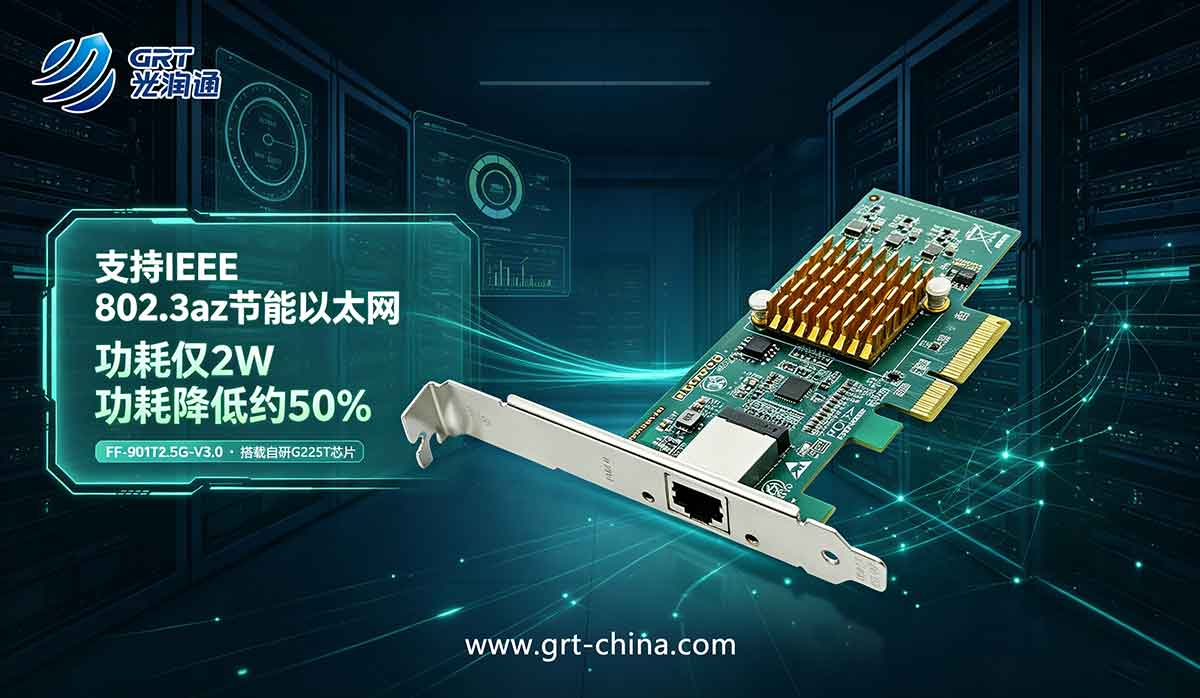 FF-901T2.5G-V3.0 FF-901T2.5G-V3.0