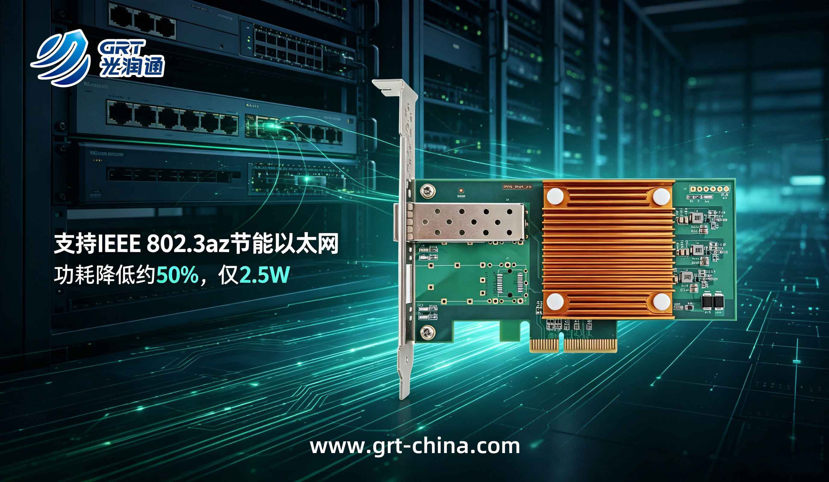 FF-901E2.5G-V3.0 FF-901E2.5G-V3.0