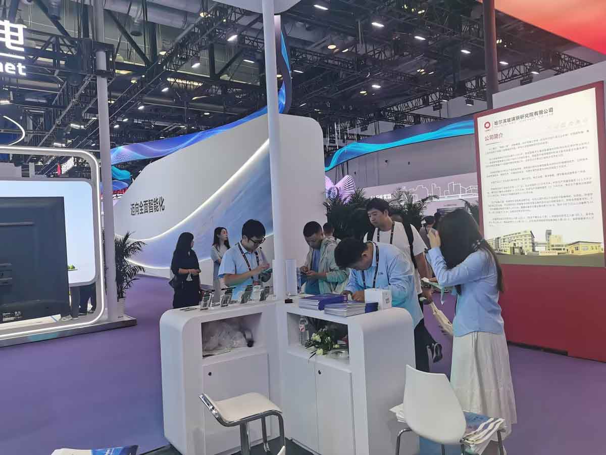2026中国国际信息通信展览会 2026中国国际信息通信展览会
