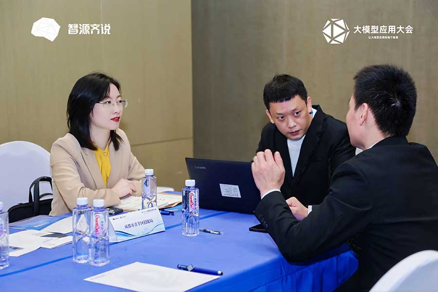 与青羊区投促局对接
