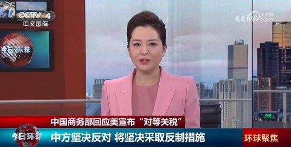 贸易战挑战