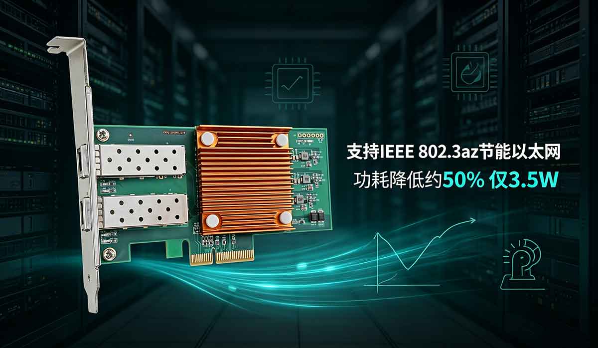 FF-902E2.5G-V3.0 FF-902E2.5G-V3.0
